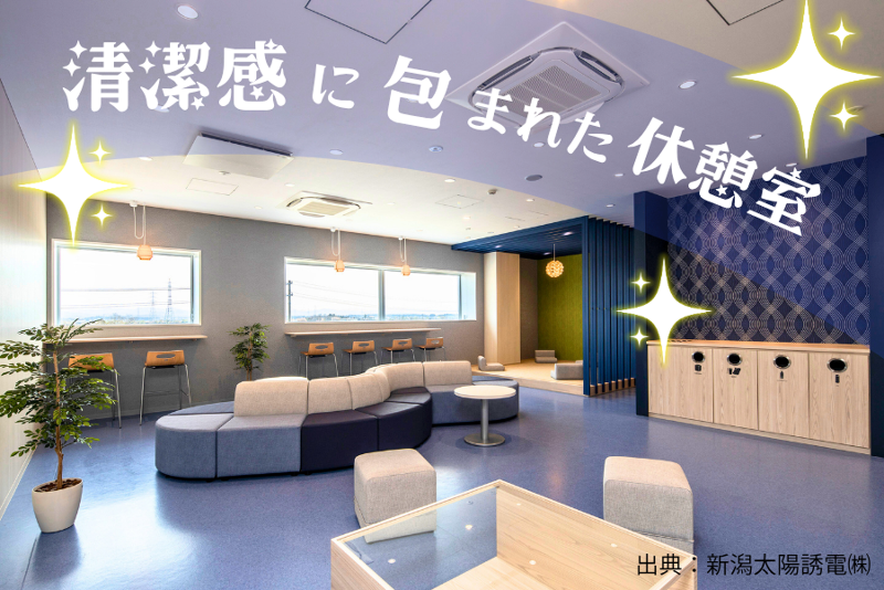 株式会社ワールドインテックのアルバイト・バイト求人情報-05