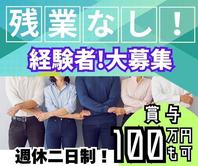 株式会社ＲａｎｄＴカンパニーの求人・転職情報