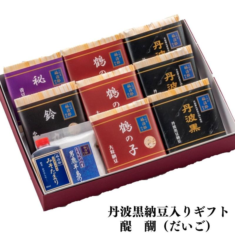 (有)ふく屋の求人情報