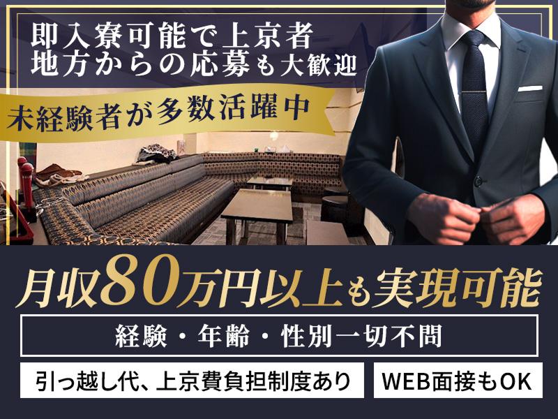 SEVENのアルバイト・バイト求人情報-03