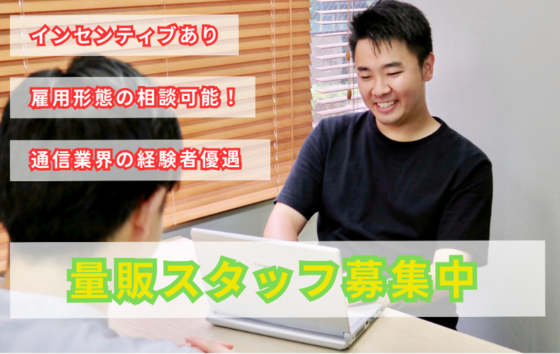 マジメワークス株式会社の求人・転職情報