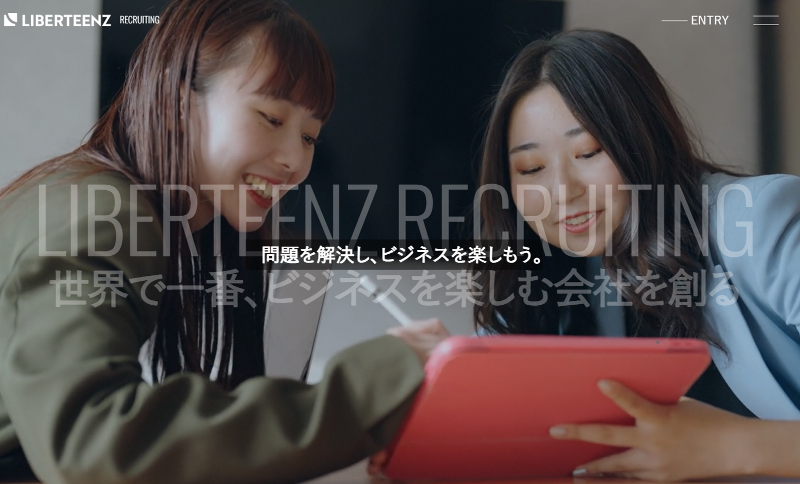 リバティーンズ株式会社-0002の求人・転職情報
