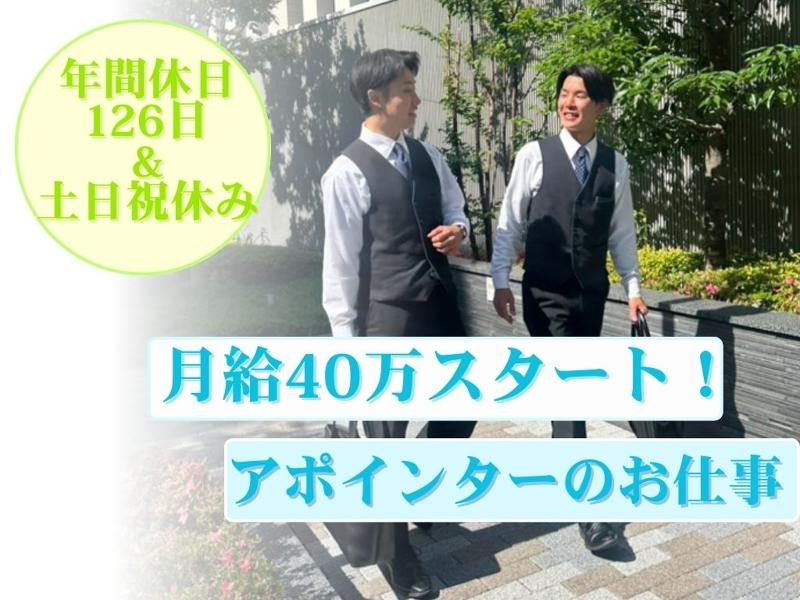 株式会社ONEの求人・転職情報