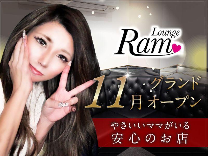 Lounge Ramのアルバイト・バイト求人情報-02