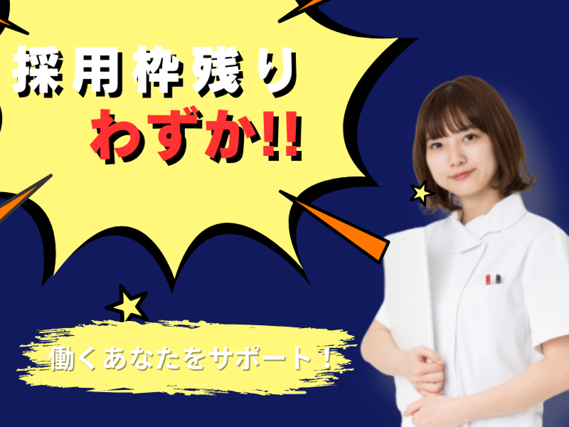 株式会社さわやか倶楽部 の求人・転職情報