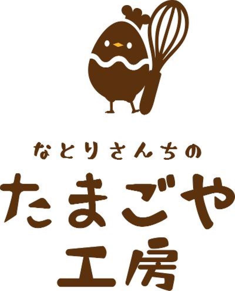 なとりさんちのたまごや工房(名取鶏卵)のアルバイト・バイト求人情報-05