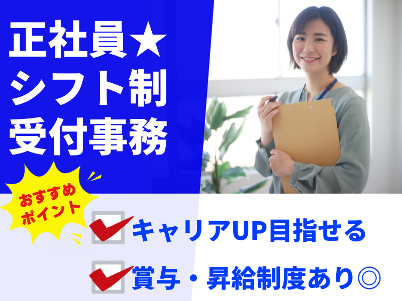 株式会社Vingeの求人・転職情報