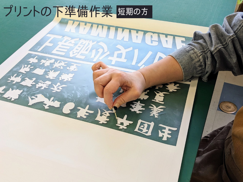 株式会社ラックスのアルバイト・バイト求人情報-05