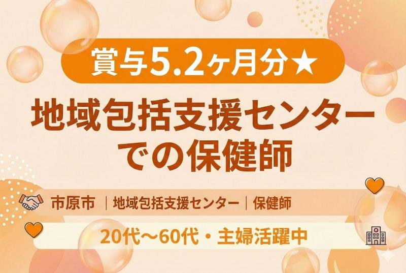 社会福祉法人清明会の求人・転職情報