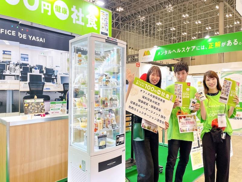 株式会社KOMPEITOのアルバイト・バイト求人情報-05