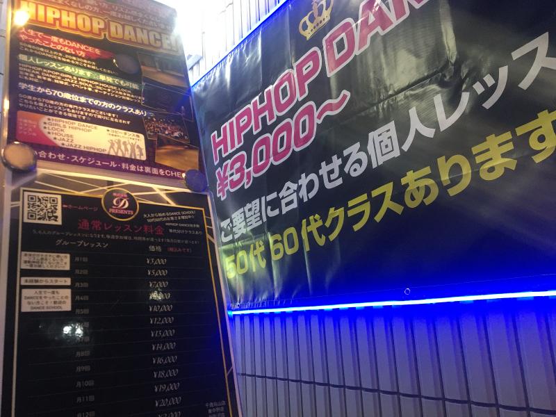 (株)D PRESENTSのアルバイト・バイト求人情報-04