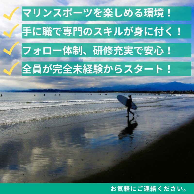 鈴与御前崎荷役サービス株式会社の求人・転職情報