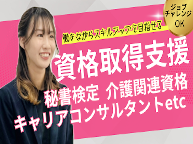 つばめタクシーグループのアルバイト・バイト求人情報-02