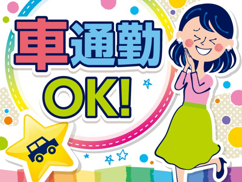 株式会社J's Factory - 広島支店のアルバイト・バイト求人情報-02