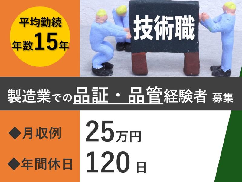 カクゴ株式会社の求人・転職情報