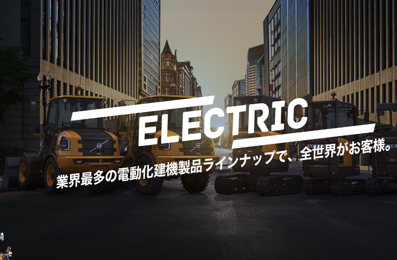 山﨑マシーナリー株式会社のアルバイト・バイト求人情報-03