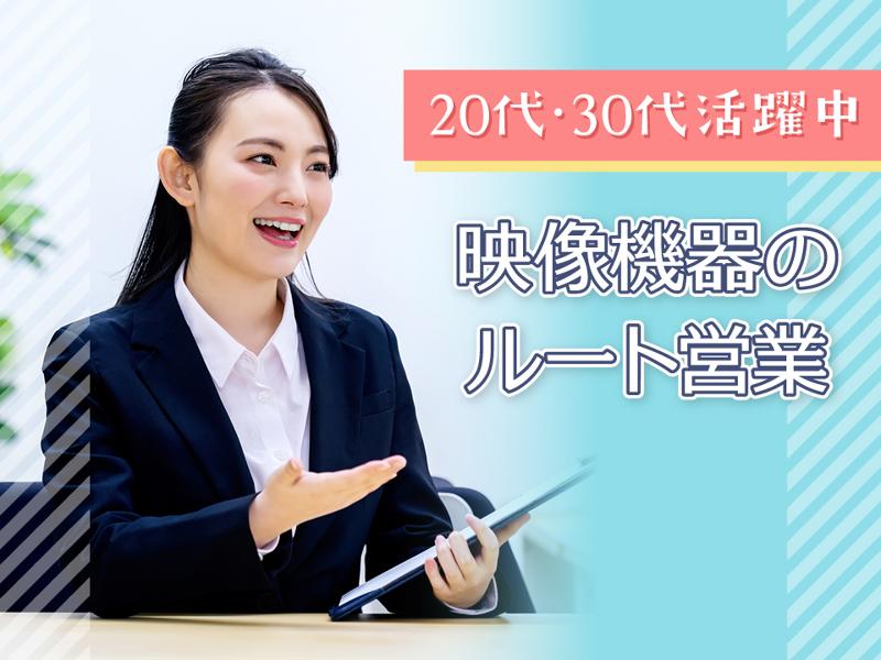 株式会社ケイアイシーの求人・転職情報