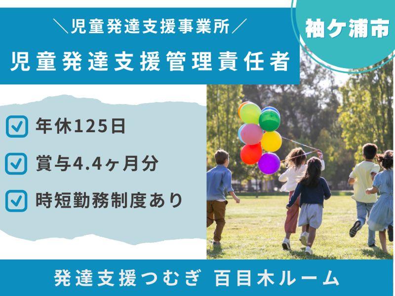 株式会社ピーアンドジェイ（【介護】派遣・紹介）の求人・転職情報