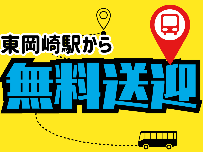 株式会社ワールドインテックのアルバイト・バイト求人情報-04