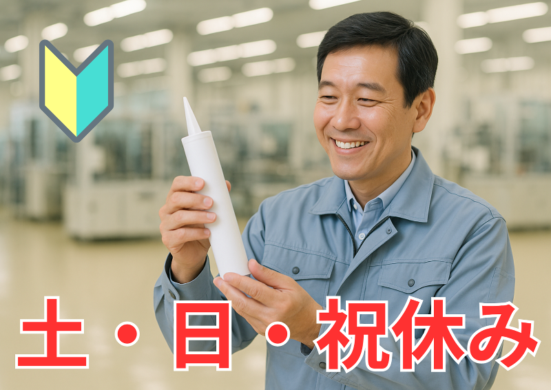 株式会社ヒューマック