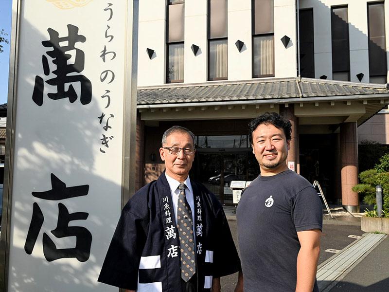 うらわのうなぎ萬店のアルバイト・バイト求人情報-04