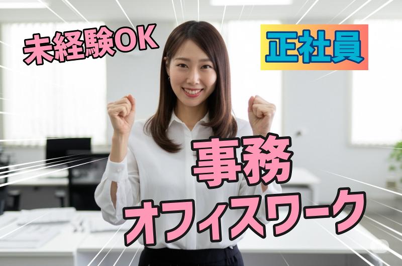株式会社アスリードコンサルティングの求人・転職情報