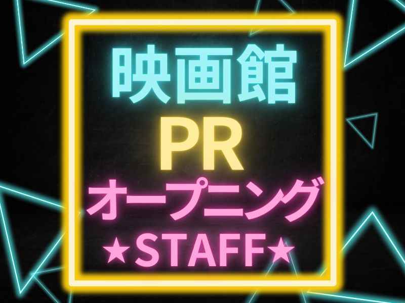 株式会社SOURCEの求人・転職情報
