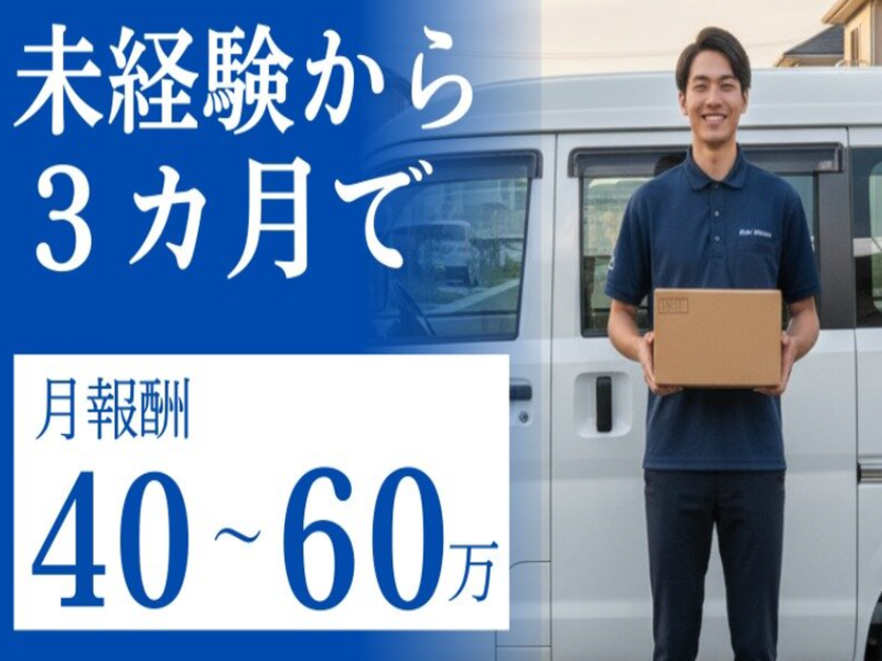 株式会社NoneBoxの求人・転職情報