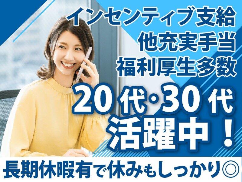 株式会社PIMのアルバイト・バイト求人情報-02