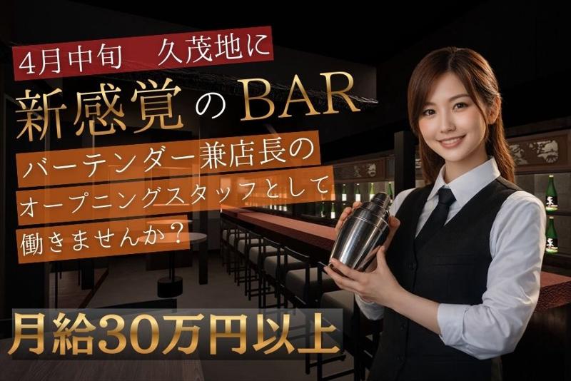 株式会社ＢｅｌｌｅＪａｚｅの求人・転職情報