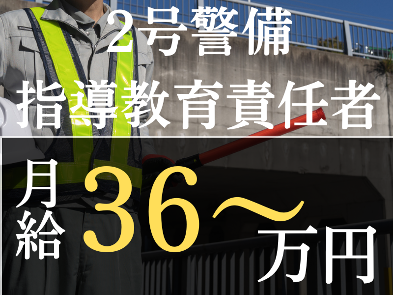 合同会社寿プランニングの求人・転職情報