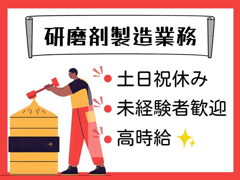 ネッカート株式会社