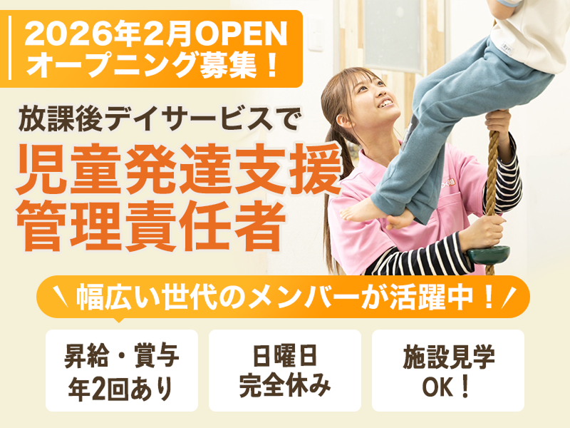 株式会社軸と品格の求人・転職情報