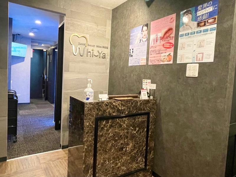 【Whi-Ya】Dental Beauty Salon 神楽坂のアルバイト・バイト求人情報-03