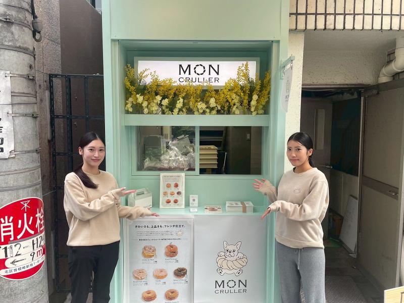 MON CRULLERの派遣求人情報