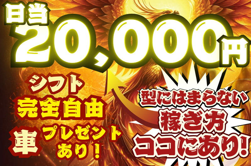 株式会社SunRokuのアルバイト・バイト求人情報-02