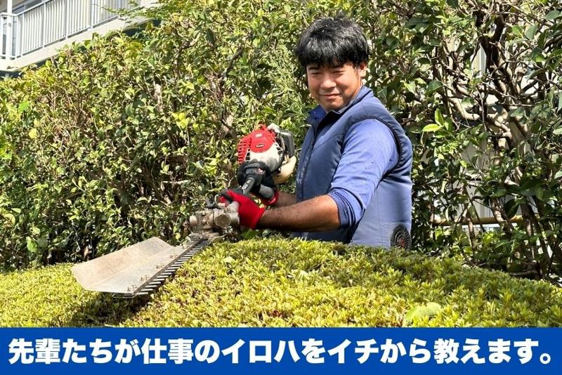 有限会社丸明造園のアルバイト・バイト求人情報-02