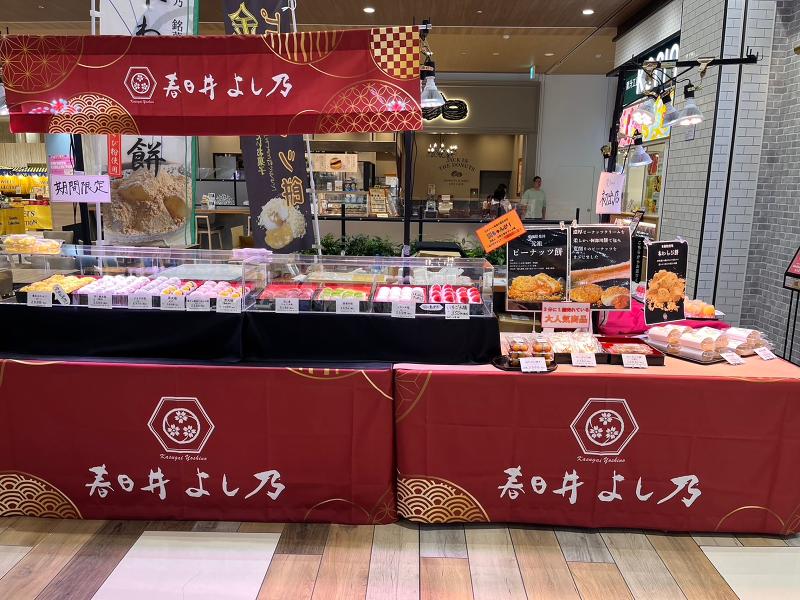 株式会社ヴェーダのアルバイト・バイト求人情報-03