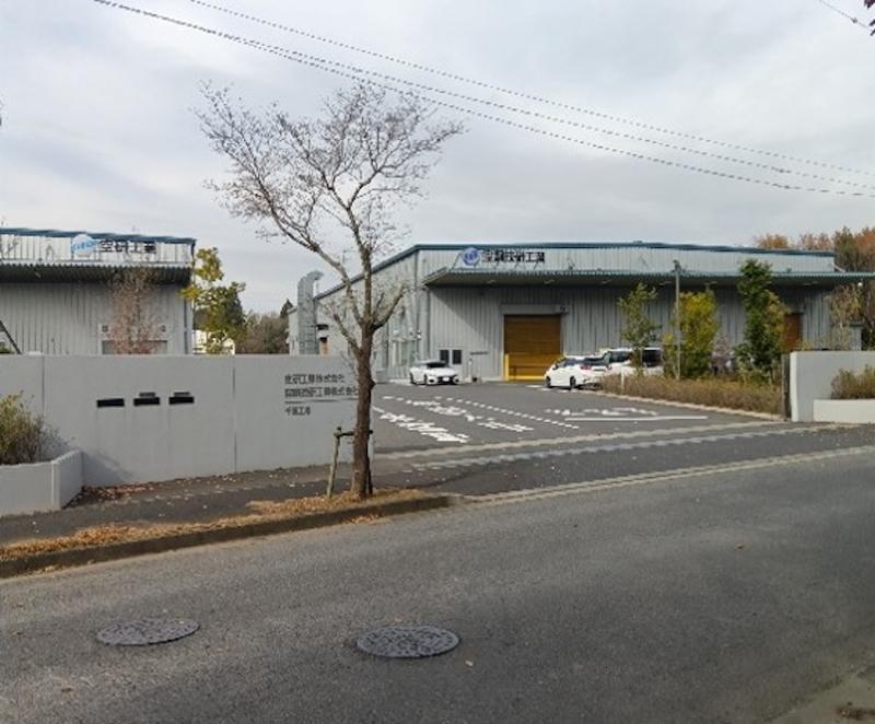 株式会社首都圏物流