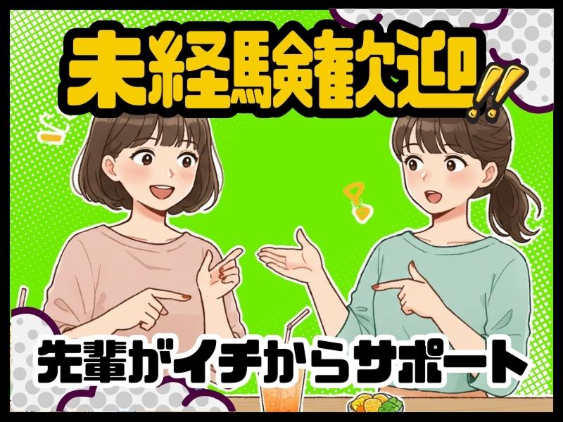 マハロのアルバイト・バイト求人情報-04