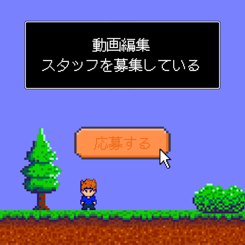 (株)Seven Design-0002の求人・転職情報