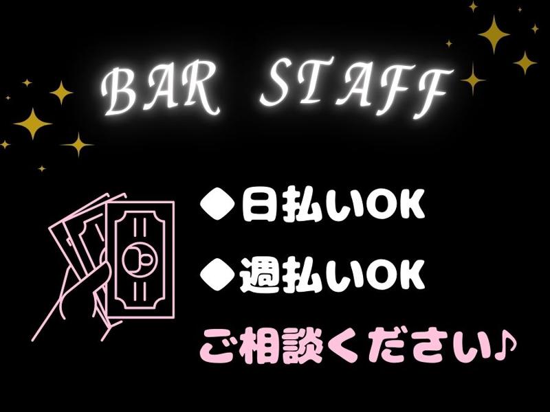 BAR&SNACK Luna Monsterのアルバイト・バイト求人情報-05