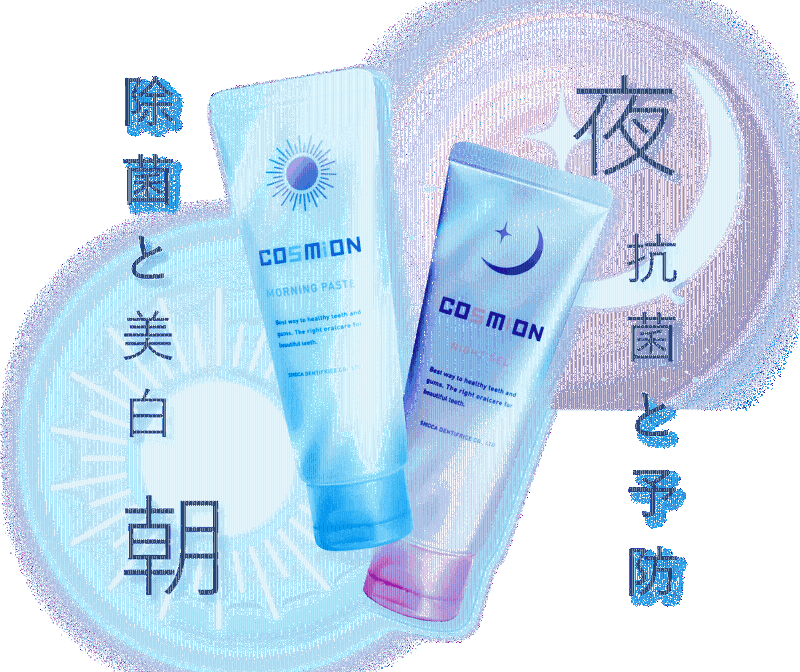 スモカ歯磨株式会社のアルバイト・バイト求人情報-02