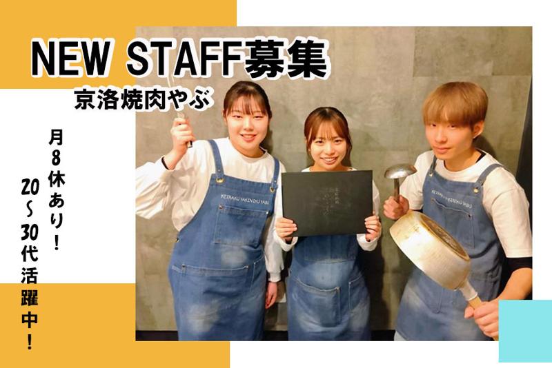 株式会社SENAコーポレーションの求人・転職情報