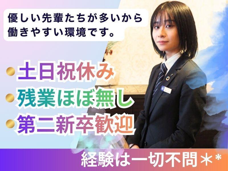 株式会社博愛社の求人・転職情報