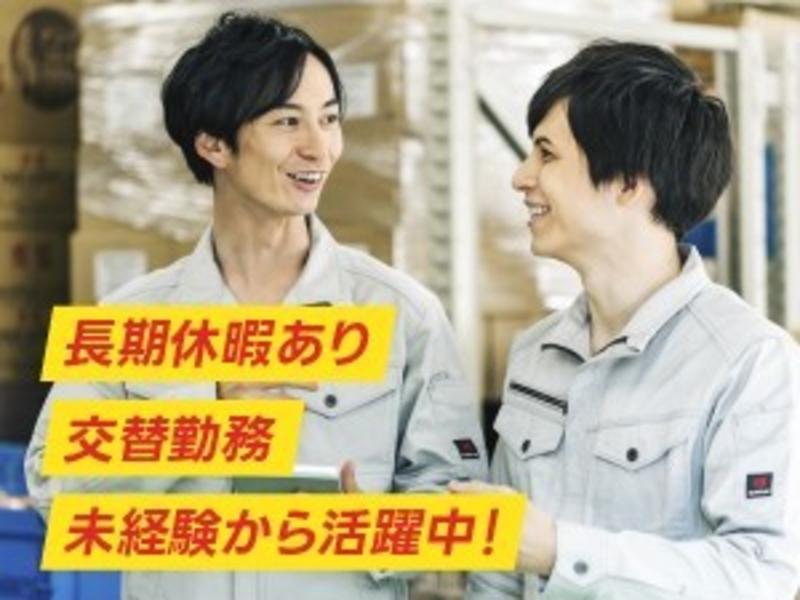 株式会社オービック