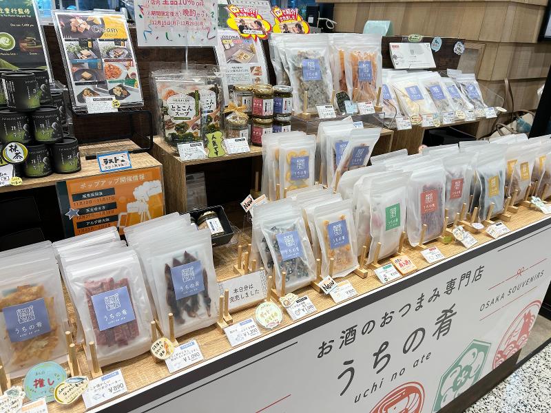 株式会社GROORTの求人・転職情報