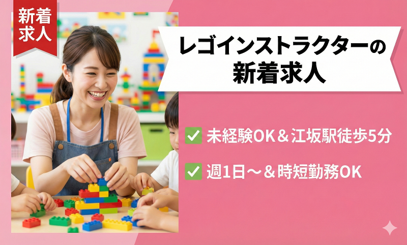 LaZo 株式会社のアルバイト・バイト求人情報-04