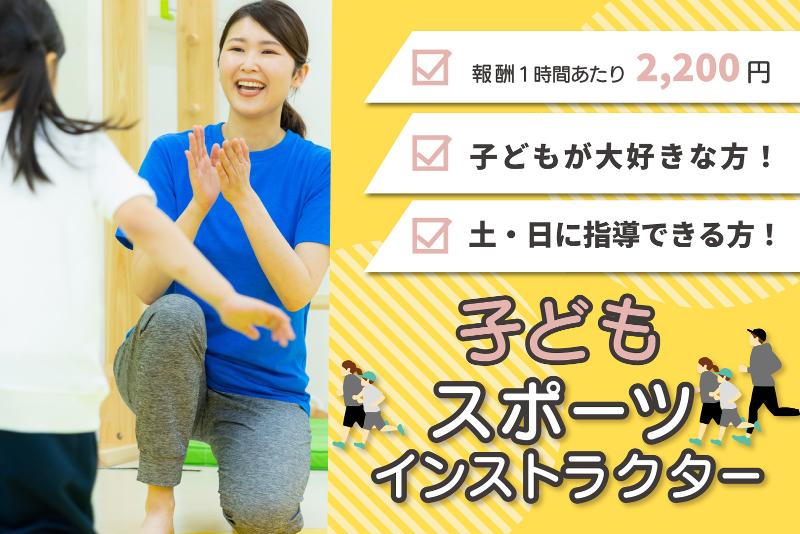 株式会社サクシードの求人・転職情報