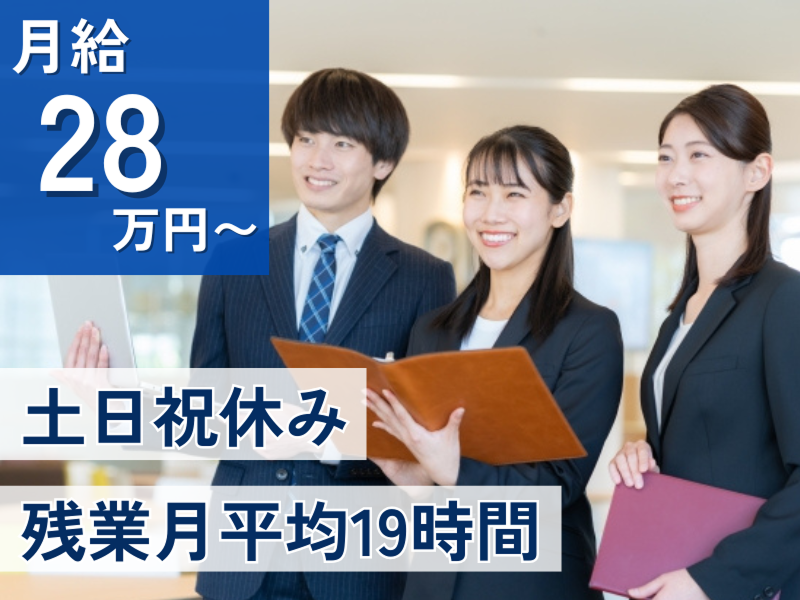日本リビング保証株式会社の求人・転職情報